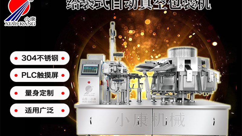 灌装机批发价格一览表：揭秘灌装机选购的五大关键指标